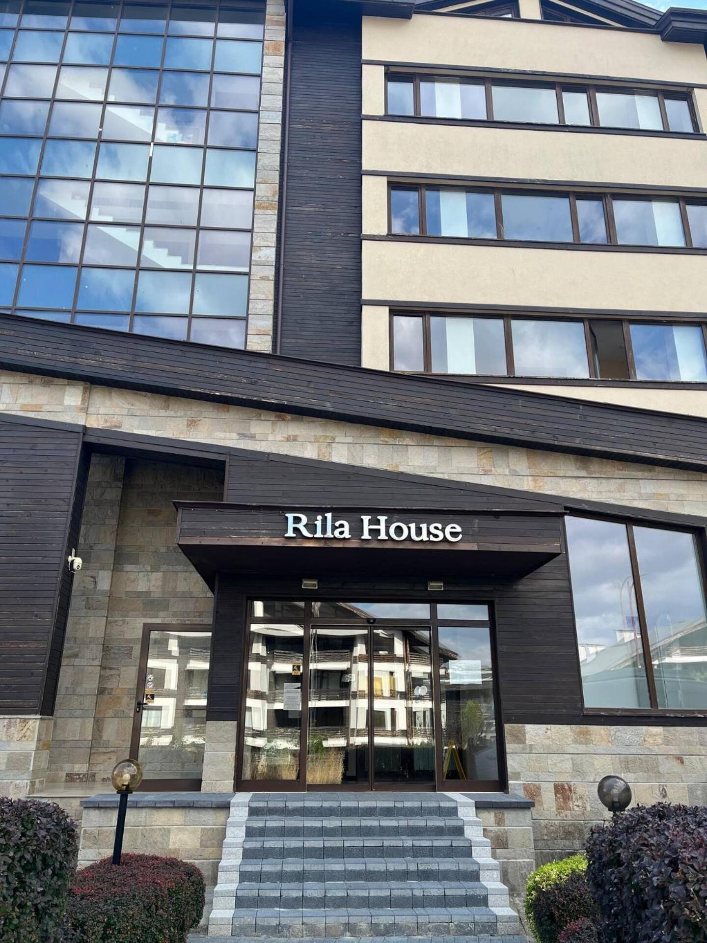 Pirin Bliss Apartment Ski, Spa And Relax At Terra Complex ラズロク エクステリア 写真